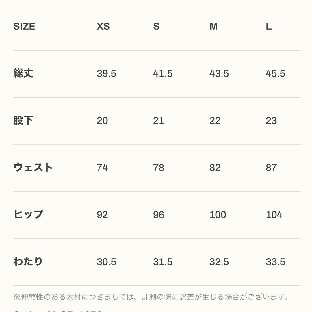 LYFT リフト サーフパンツ カネキン着用モデル Sサイズ