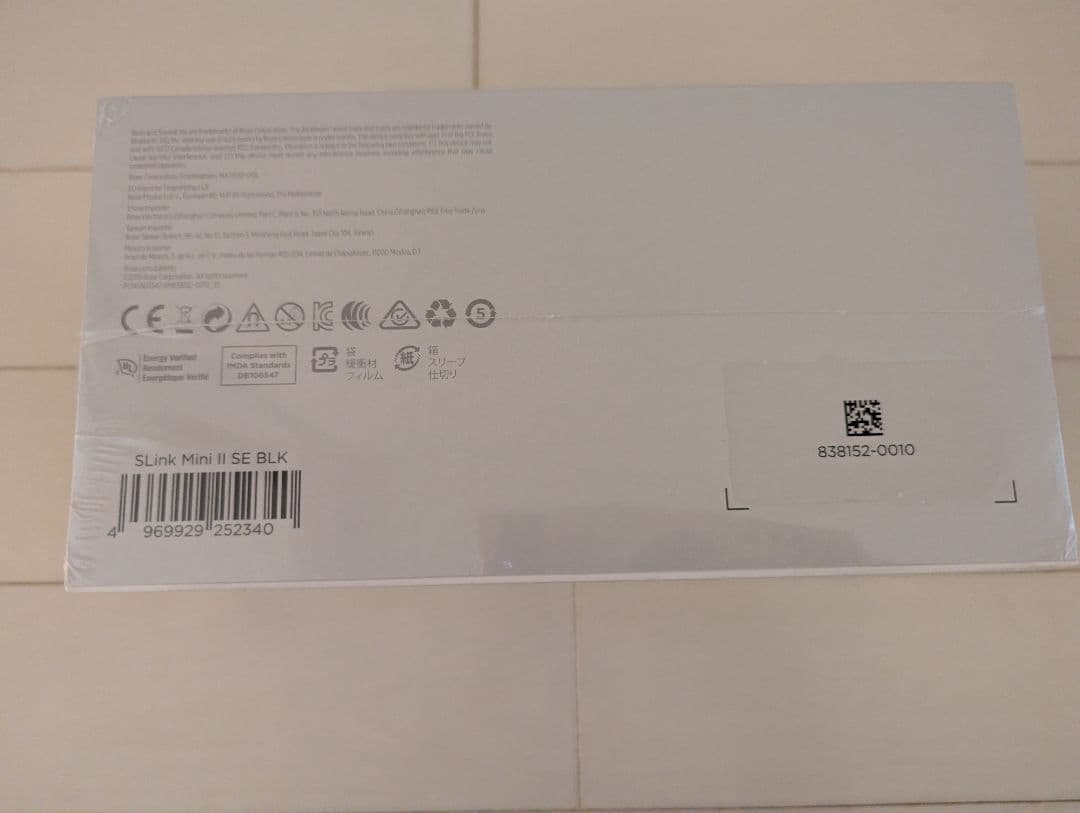 Bose SOUNLINK MINI II SPECIAL EDITION 新品