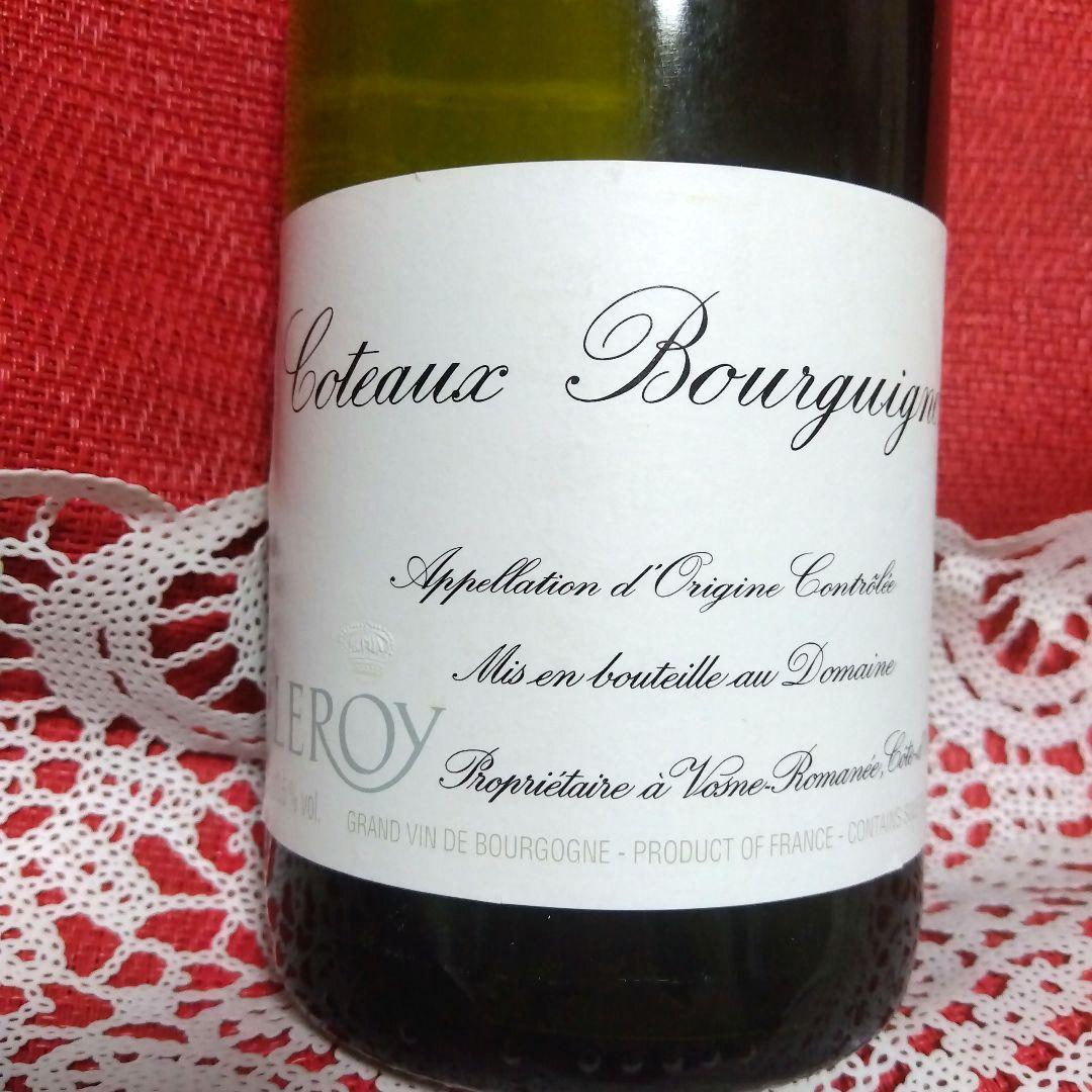 平均価格12万❗LEROY ルロワ　コトーブルギニョン白2013 ラベル不良