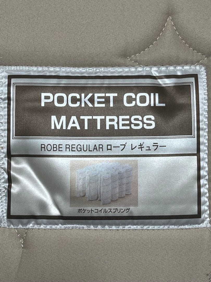 ロータイプ　ロフトベッドセット（フレーム＋ニトリ　ポケットコイルマットレス）