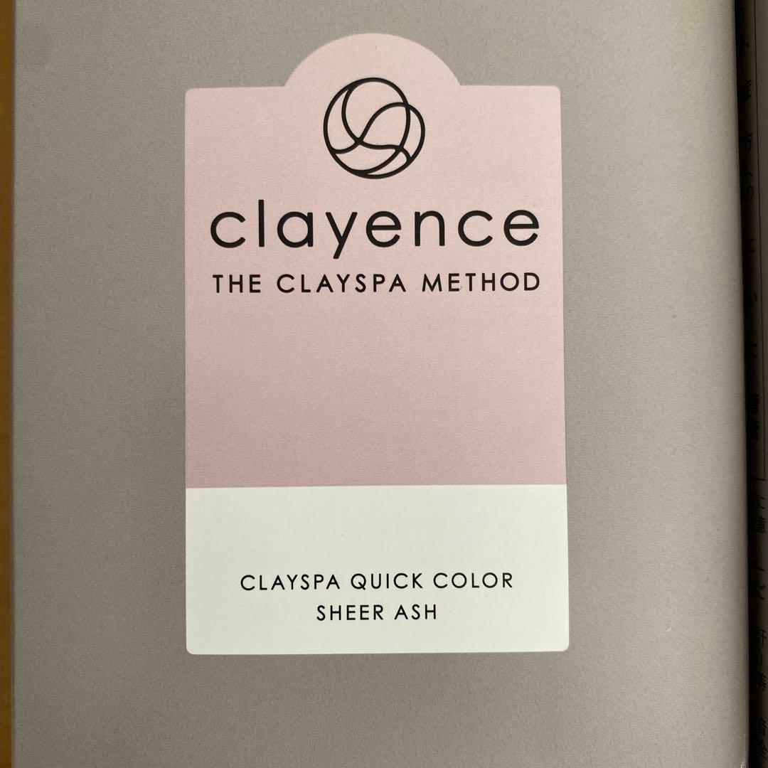 クレイエンス　クイックカラー　シアーアッシュ