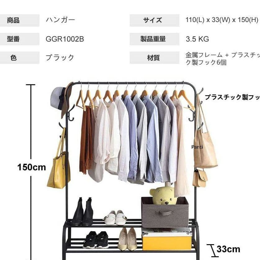 ハンガーラックパイプハンガーラック物干しスタンドコート掛け 衣類収納9