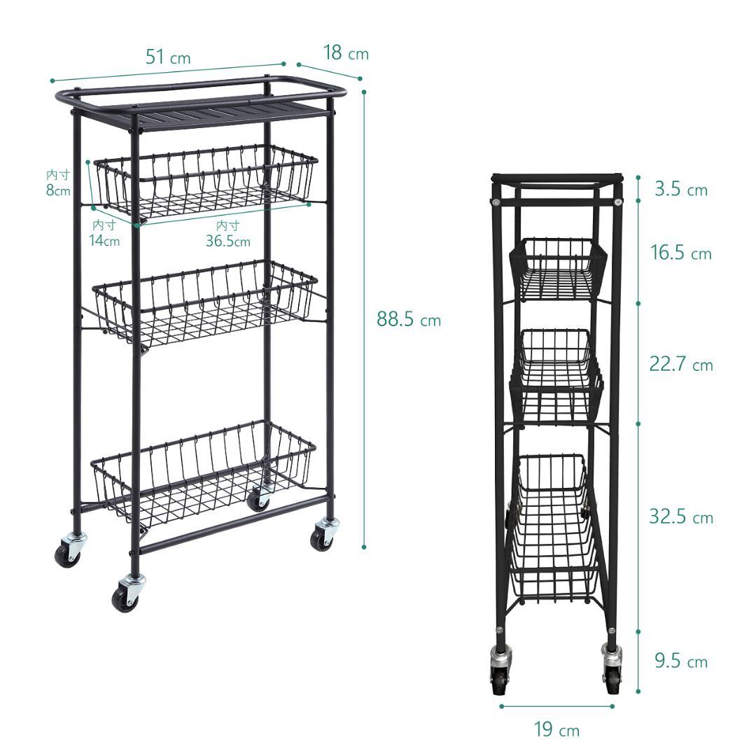 ☆収納ワゴン 隙間収納 スリム ラック キャスター付き スチール製