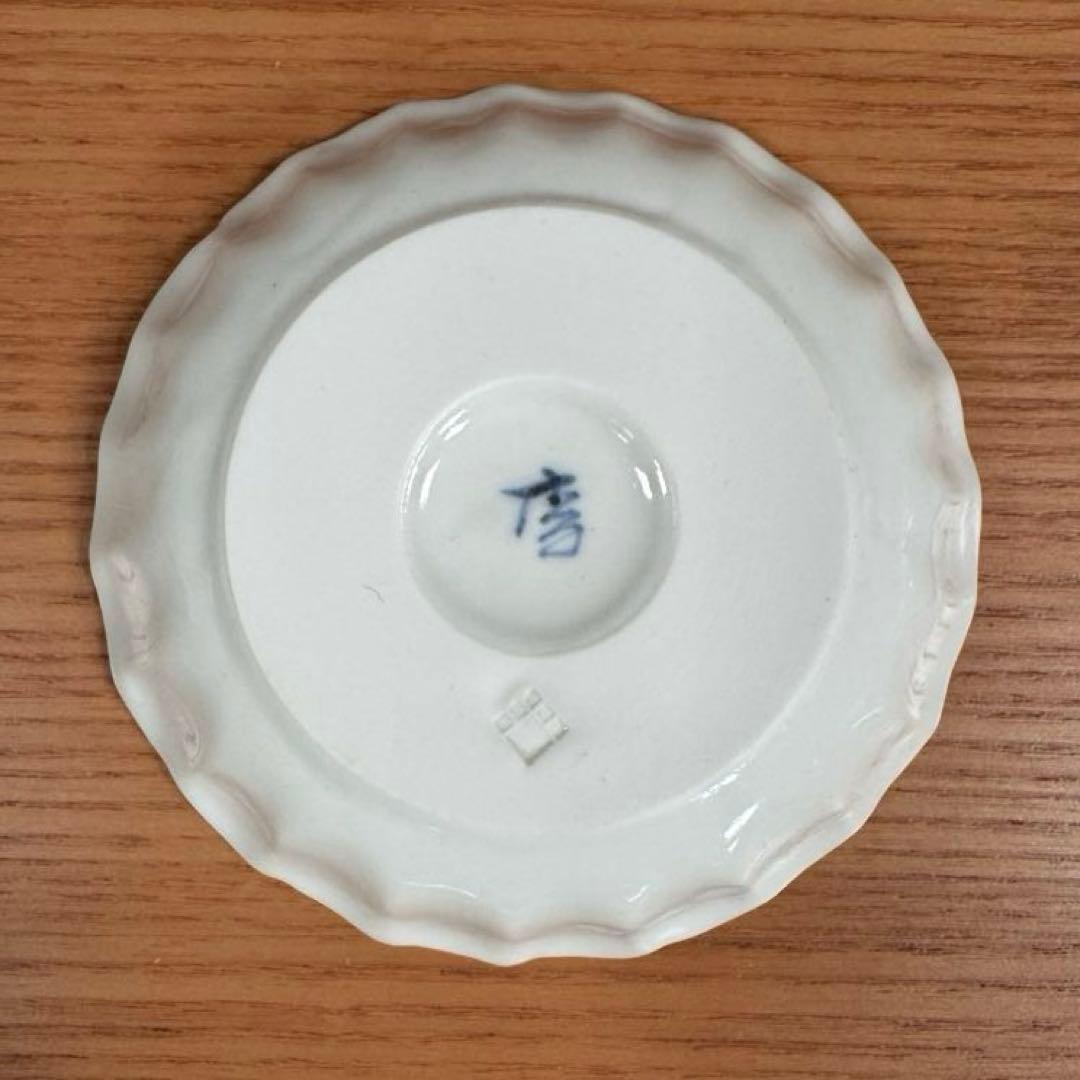 有田焼 李荘窯 手塩皿 4枚セット☆ 豆皿 小皿