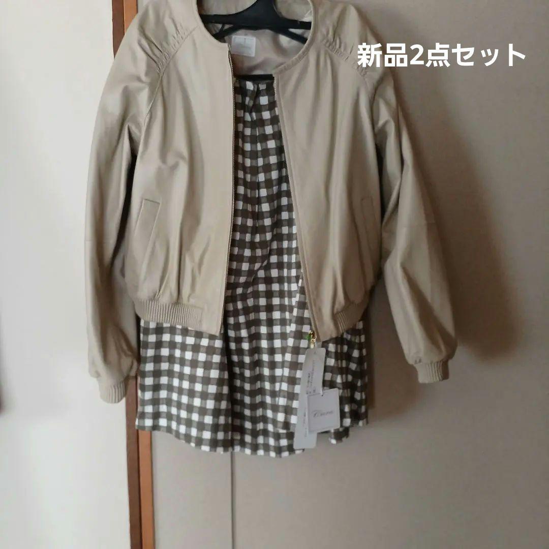 新品未使用ラムレザーブルゾン+ 新品未使用スカート