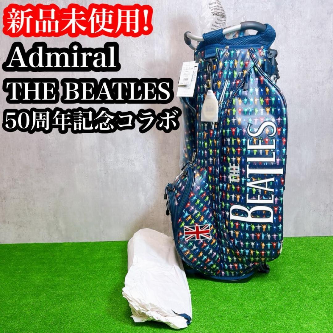 新品未使用! アドミラル　ビートルズコラボ　50周年記念　キャディバッグ