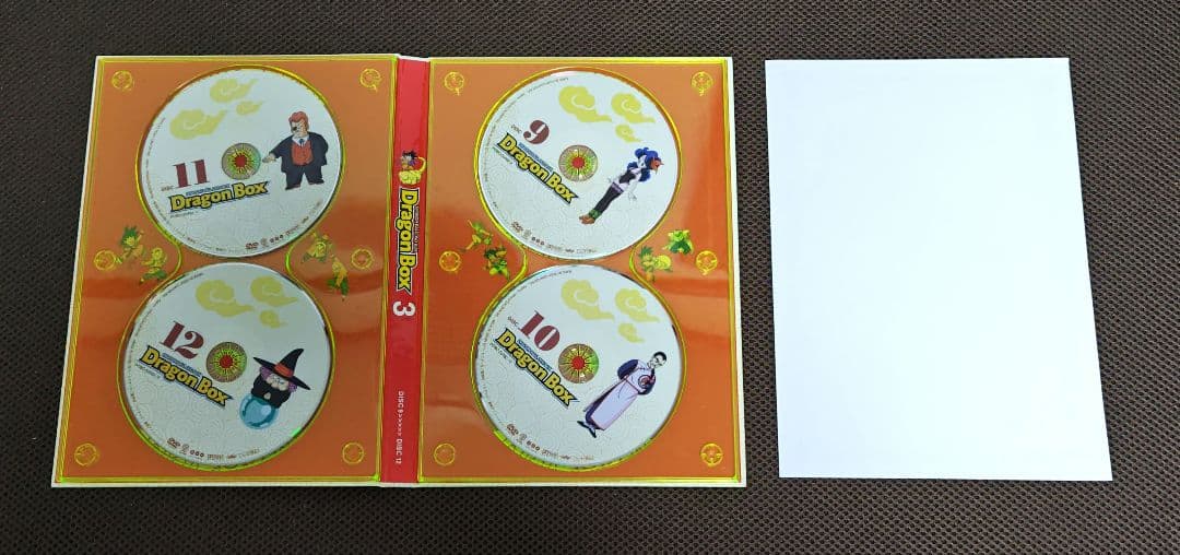 ドラゴンボール DVD-BOX DRAGON BOX 完全予約限定生産 26枚組