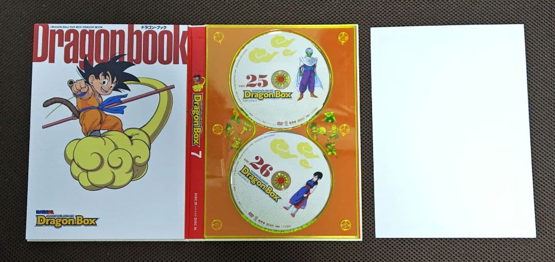 ドラゴンボール DVD-BOX DRAGON BOX 完全予約限定生産 26枚組