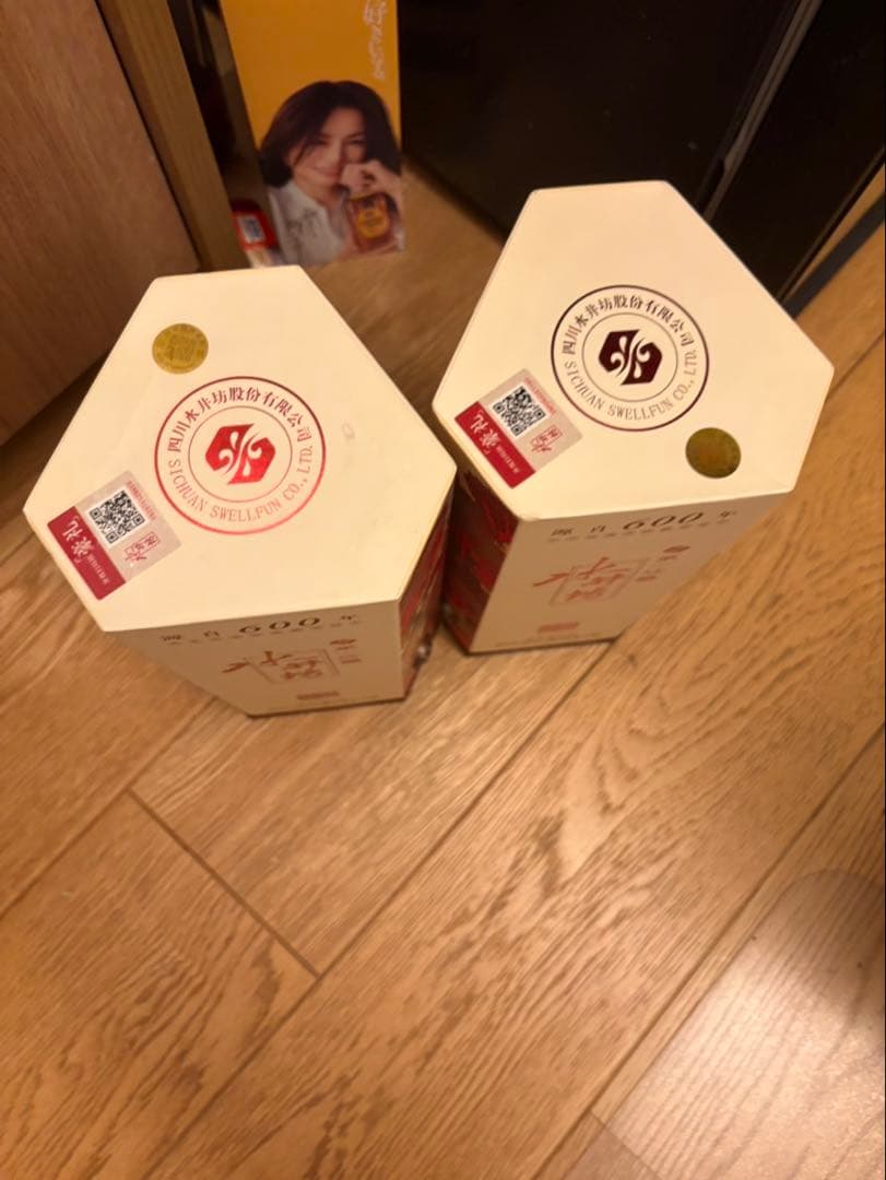 中国酒　白酒　水井坊　52度 500ml