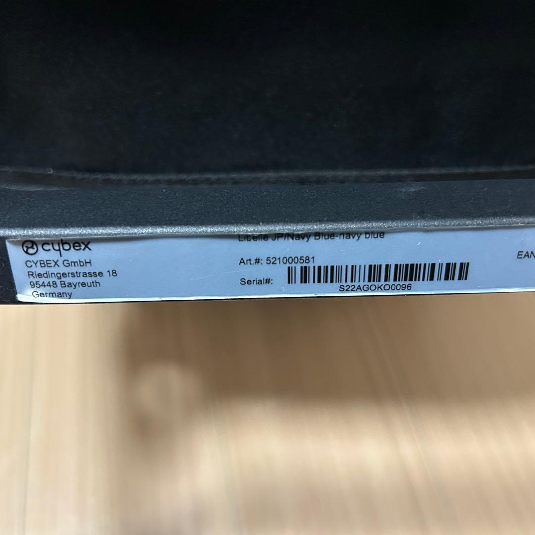 【洗濯済み】Cybex Libelle サイベックス　リベル　 ベビーカー