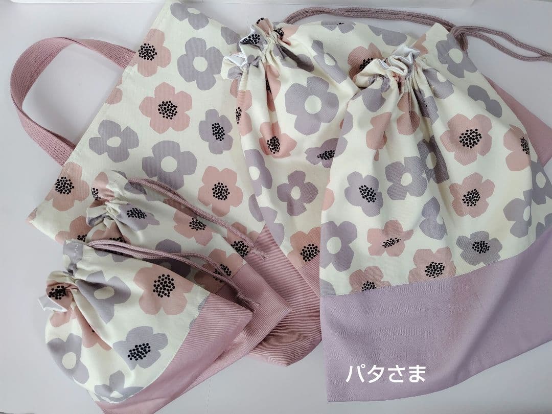 パタさま 入園入学グッズ レッスンバッグ
