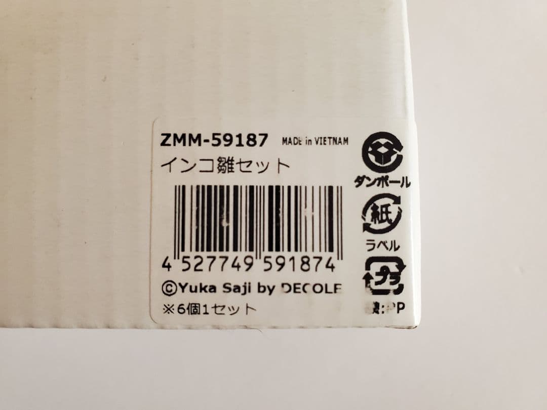 DECOLE【concombre】インコ雛セット　セキセイ&オカメ