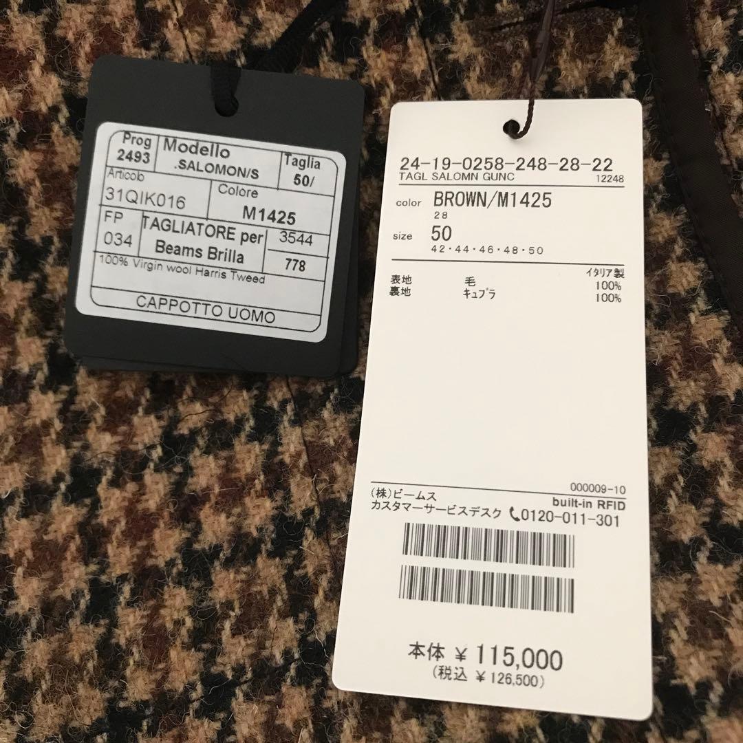 タリアトーレ バルカラーコート ガンクラブチェック