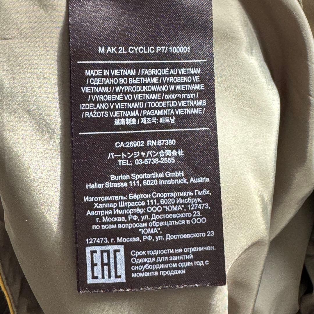 BURTON AK ゴアテックス2L サイクリックパンツ 日本M