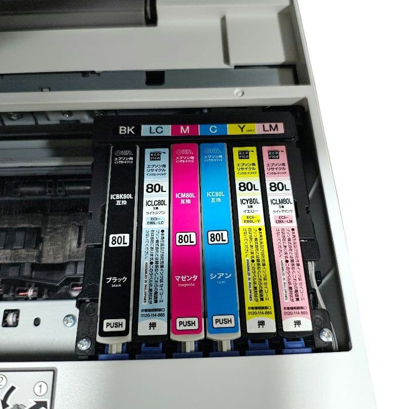 ★ジャンク★ EPSON エプソン プリンター EP-982A3 2024年製