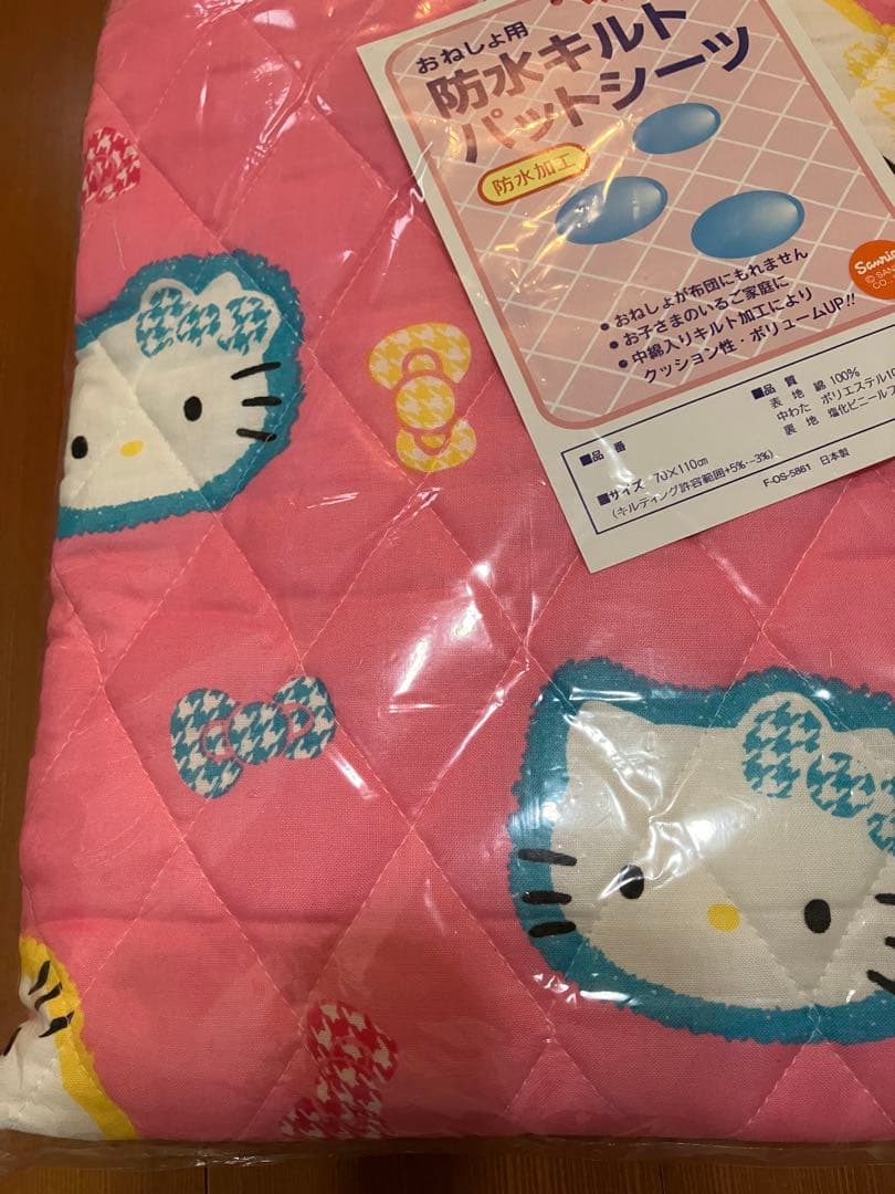 【レア】ハローキティ 防水キルトパッドシーツ 70×110cm平成レトロ　当時物