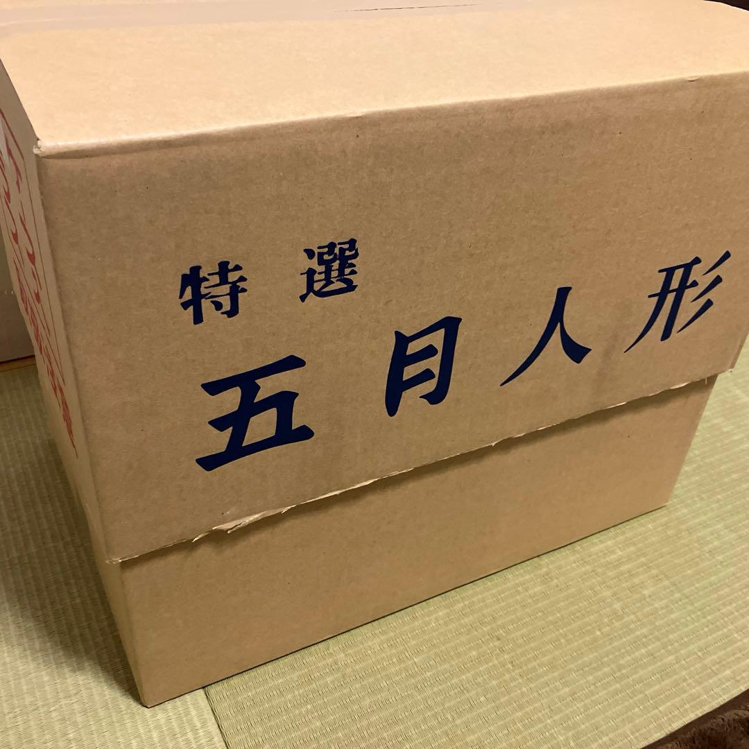 五月人形 雅秀作 兜飾り 12号 太刀弓付き