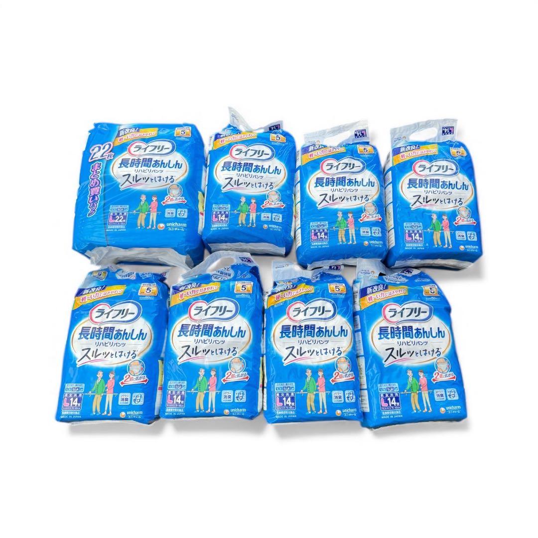 リハビリパンツ　ライフリー　長時間　男女兼用　L14枚入×7袋　22枚入り×1袋