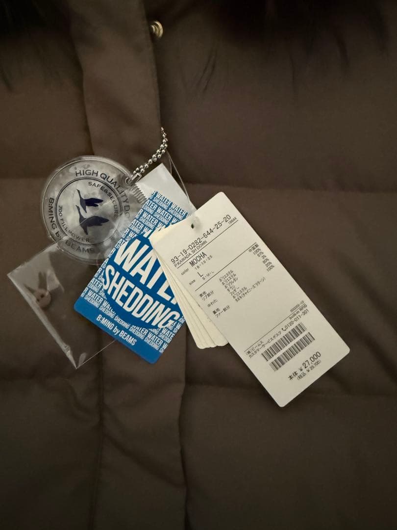 新品未使用タグ付きB:MING by BEAMS / 河田フェザー ダウン　モカ