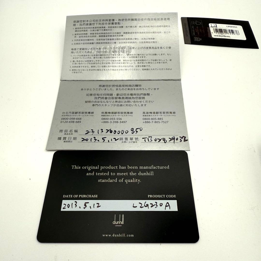 ダンヒル dunhill 二つ折り財布 レザー L2G230A ブラック