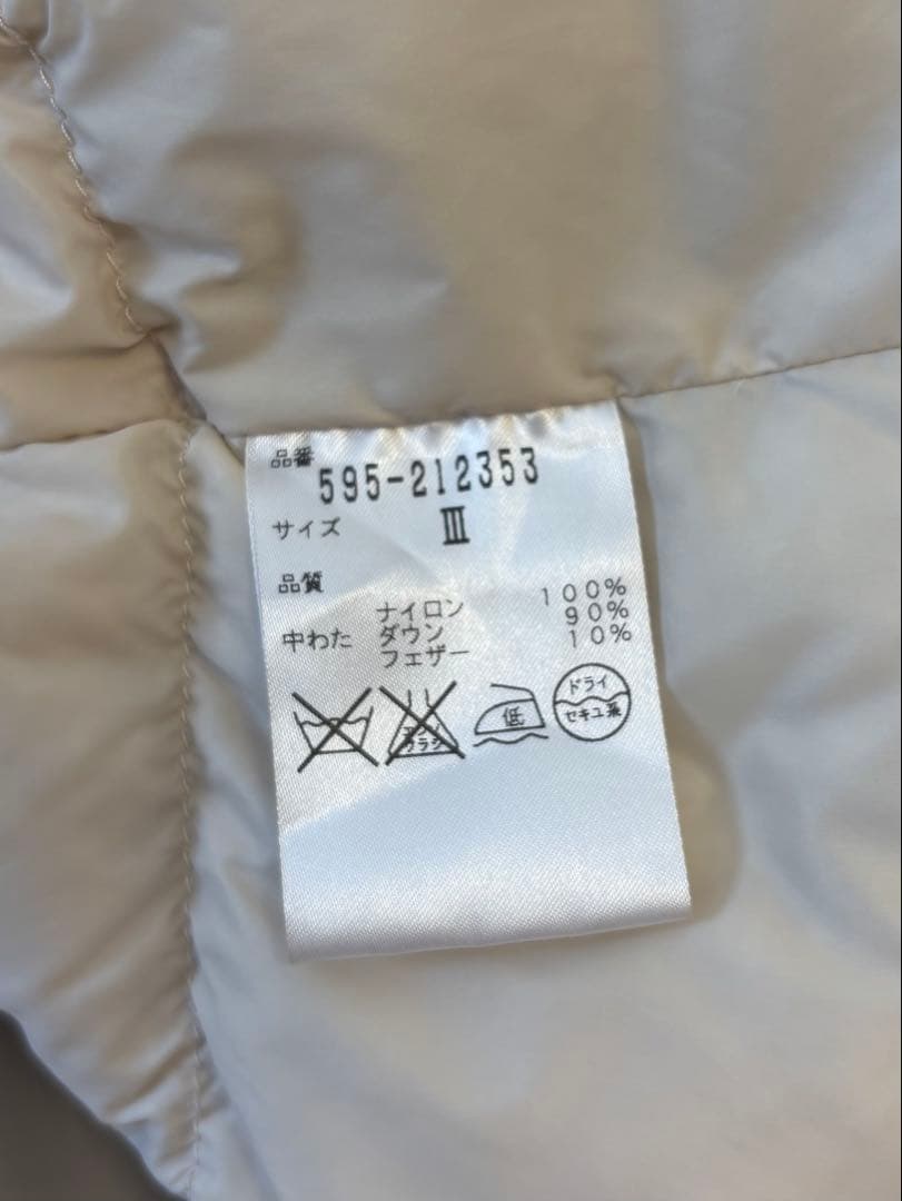 マーガレットハウエルMHLダウンライナー付きステンカラーコート　Ⅲ