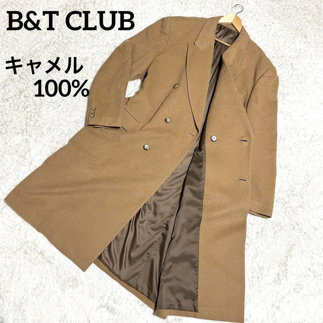 ✨美品✨希少 B＆T CLUB キャメル100% ダブルチェスターコート 2XL