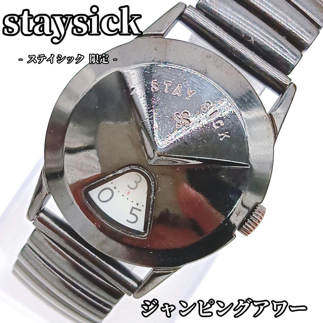 ロードエルジン ジャンピングアワー staysick ステイシック 限定 鉄仮面