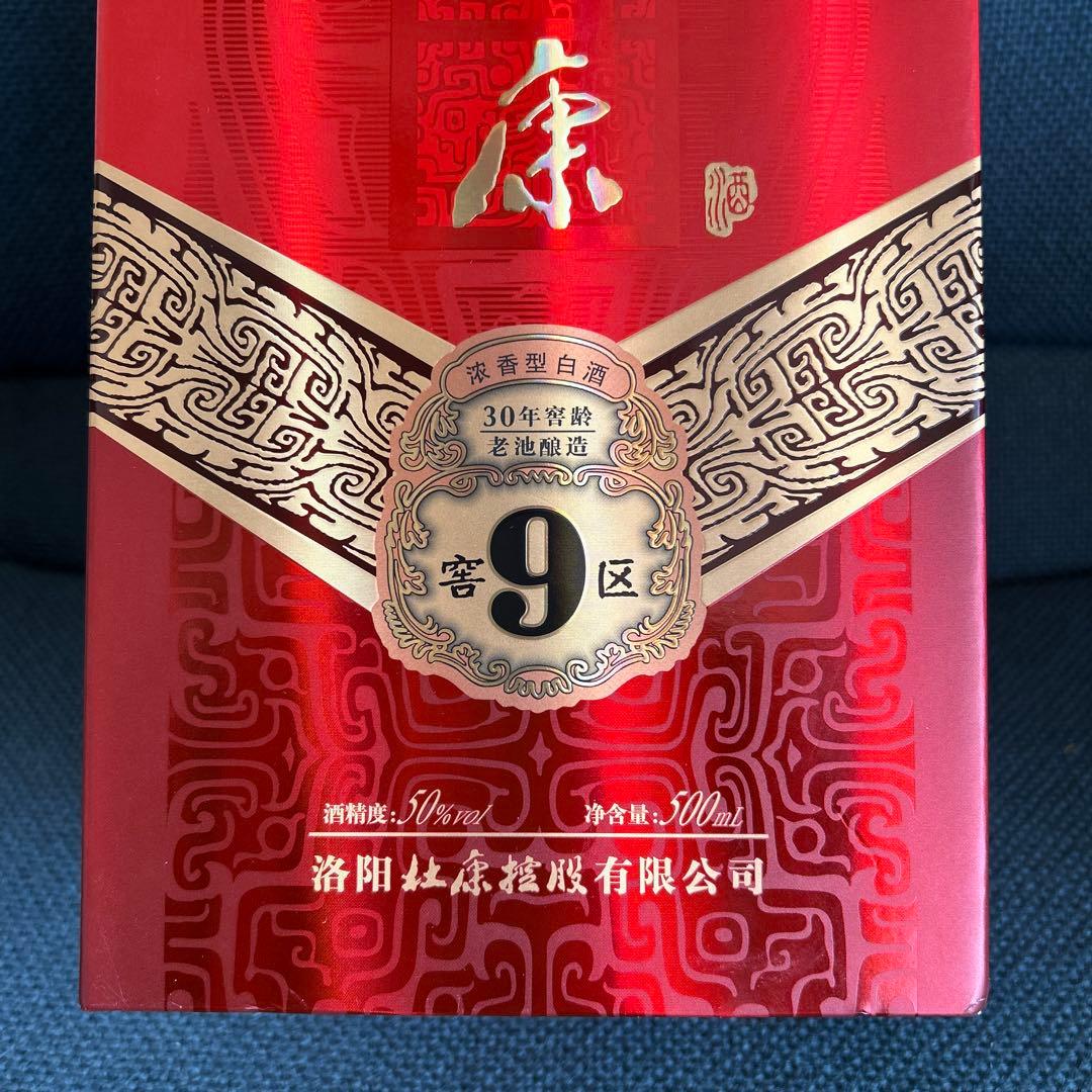 Best one step up 三国誌の曹操が愛飲した杜康酒 2本