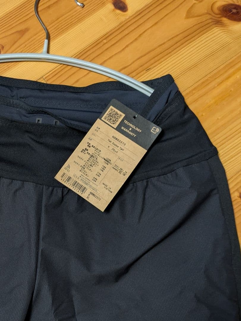 THE NORTH FACE トレイルエクスプロールタイツ ／ ウィメンズXL