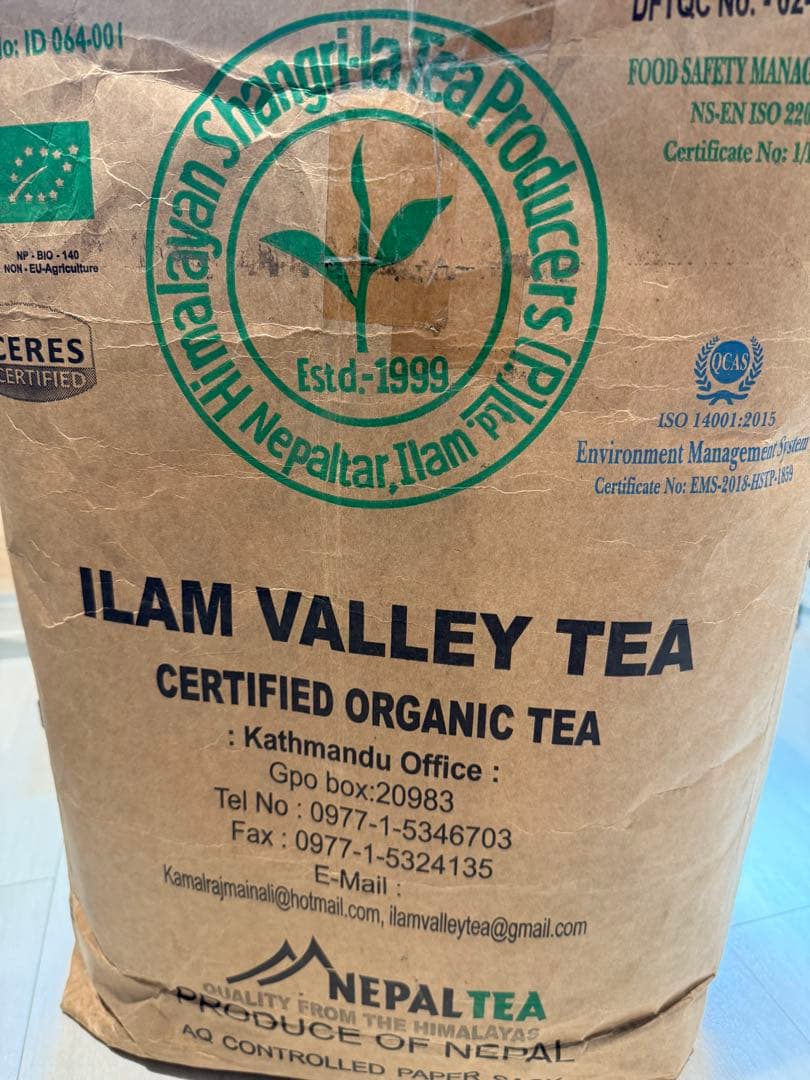 【最高級シャングリラティー 100g×10袋】（USDA/CERES有機農園産）