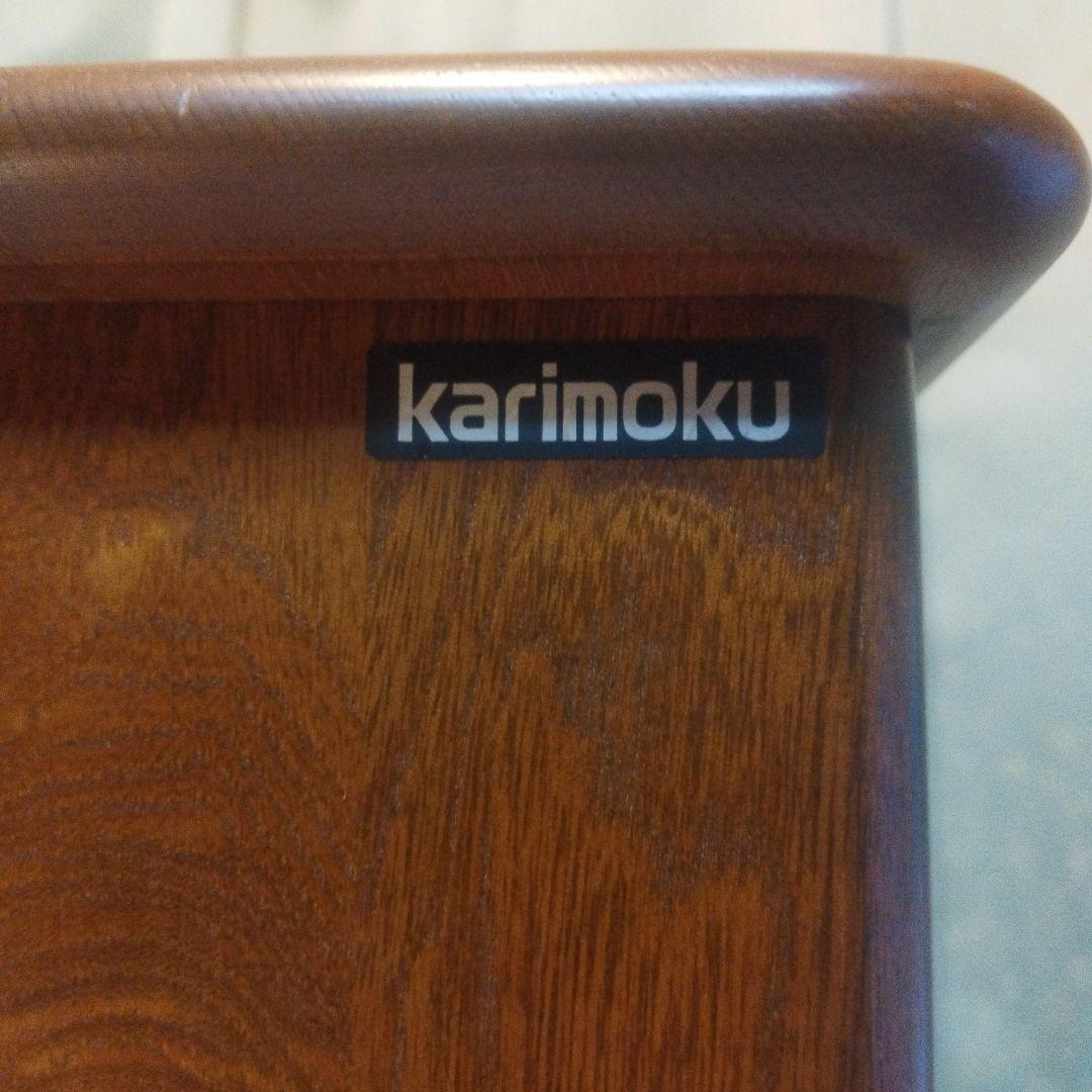 カリモク家具　花台　マガジンラック