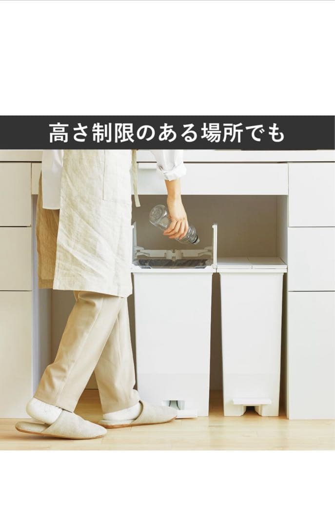 ゴミ箱SOLOW45L ごみ箱 3個セット