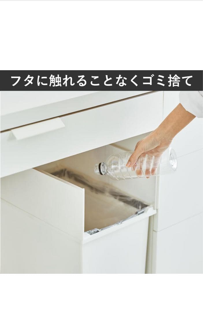 ゴミ箱SOLOW45L ごみ箱 3個セット