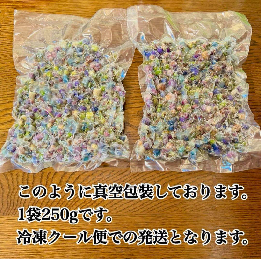 岩手県産 3kg うまぶどう　冷凍クール便　薬膳　うまぶどう酒