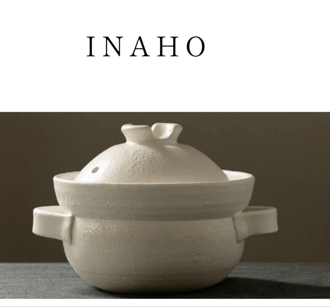華月　土鍋　INAHO ご飯炊き　2合　白