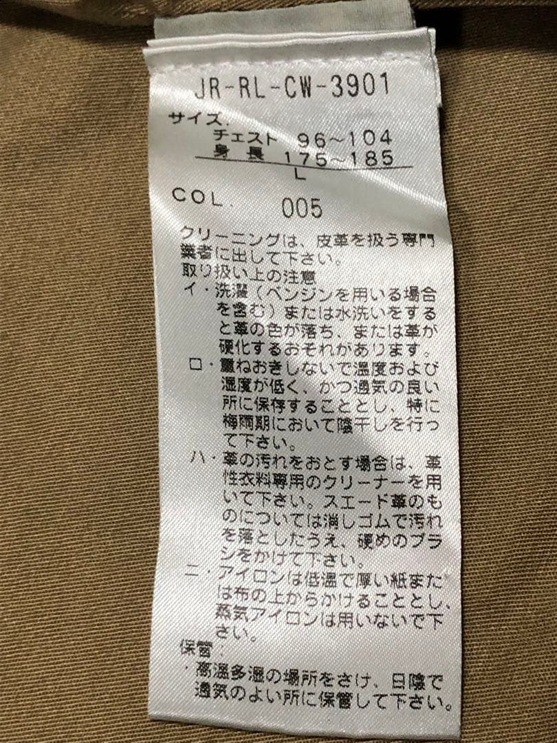 【美品L】ラルフローレン　レザージャケット　BLACK スイングトップ