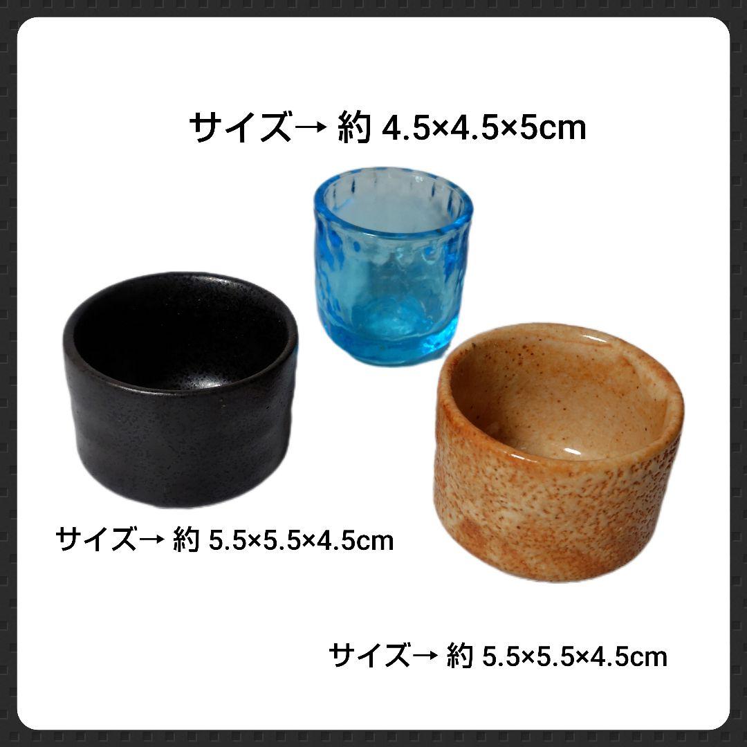 【ヴィンテージ】食器セット 10点★ぐい呑み/アサヒスーパードライ【小樽大正硝子