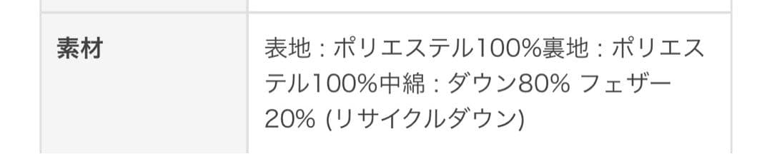 URBAN RESEARCH コクーンキルティングダウンフリー　グレーカーキ