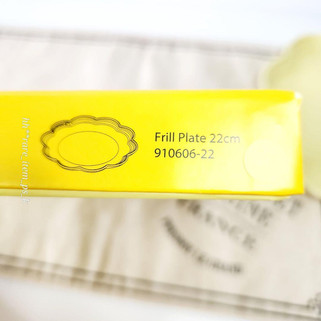 ルクルーゼ フリル プレート 18、22cm ボウル 14 レモネード