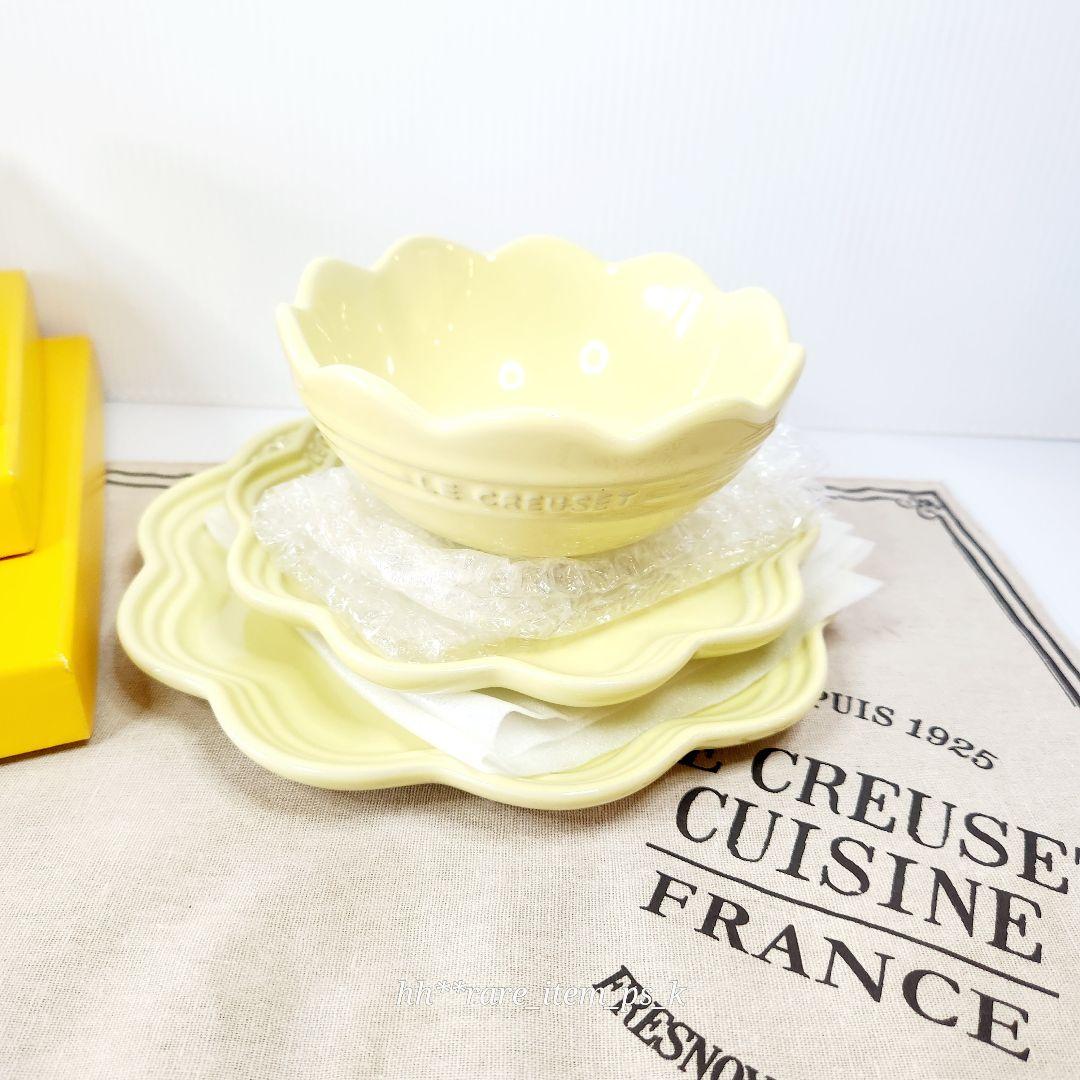 ルクルーゼ フリル プレート 18、22cm ボウル 14 レモネード