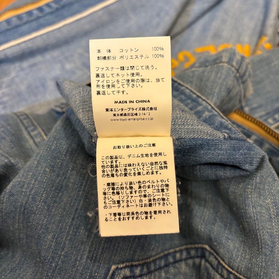 テーラー東洋 スーベニアジャケット OKINAWA JAMPER ベトジャン S