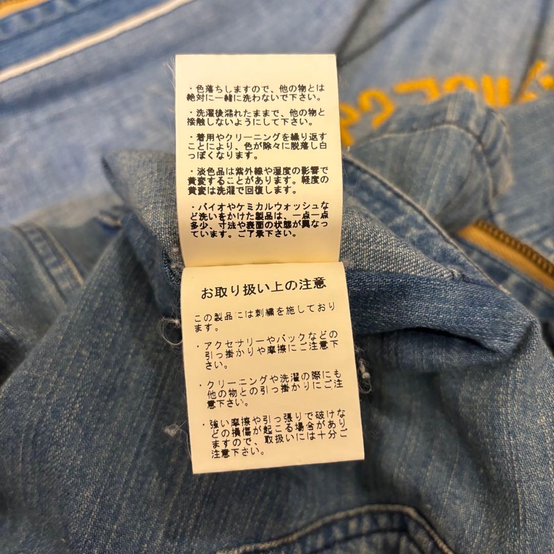 テーラー東洋 スーベニアジャケット OKINAWA JAMPER ベトジャン S