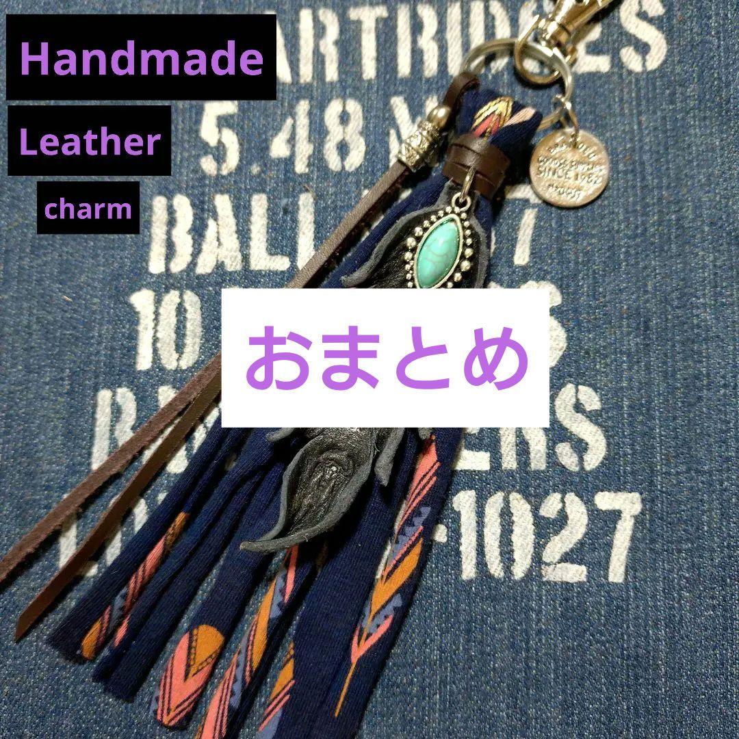 革タグ＆タッセルチャーム☆ブラック•フェザー