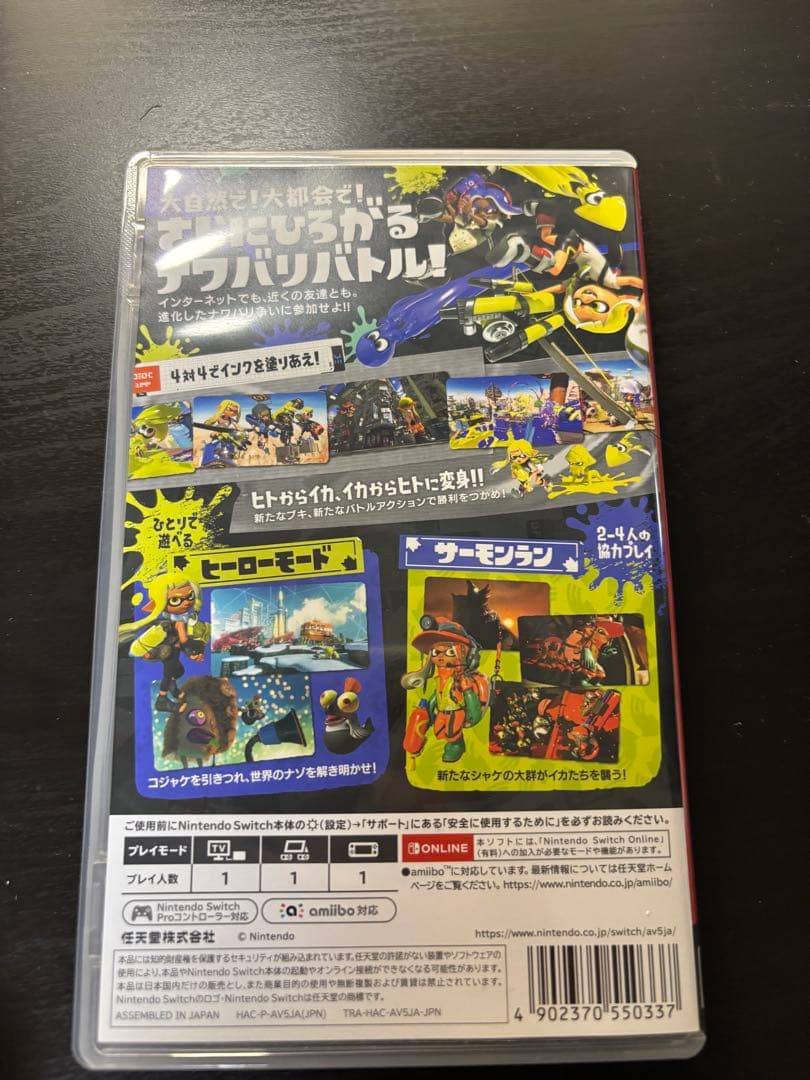 スイッチライトイエロー 本体 箱付き＋スプラ3 32GB SDカード付き