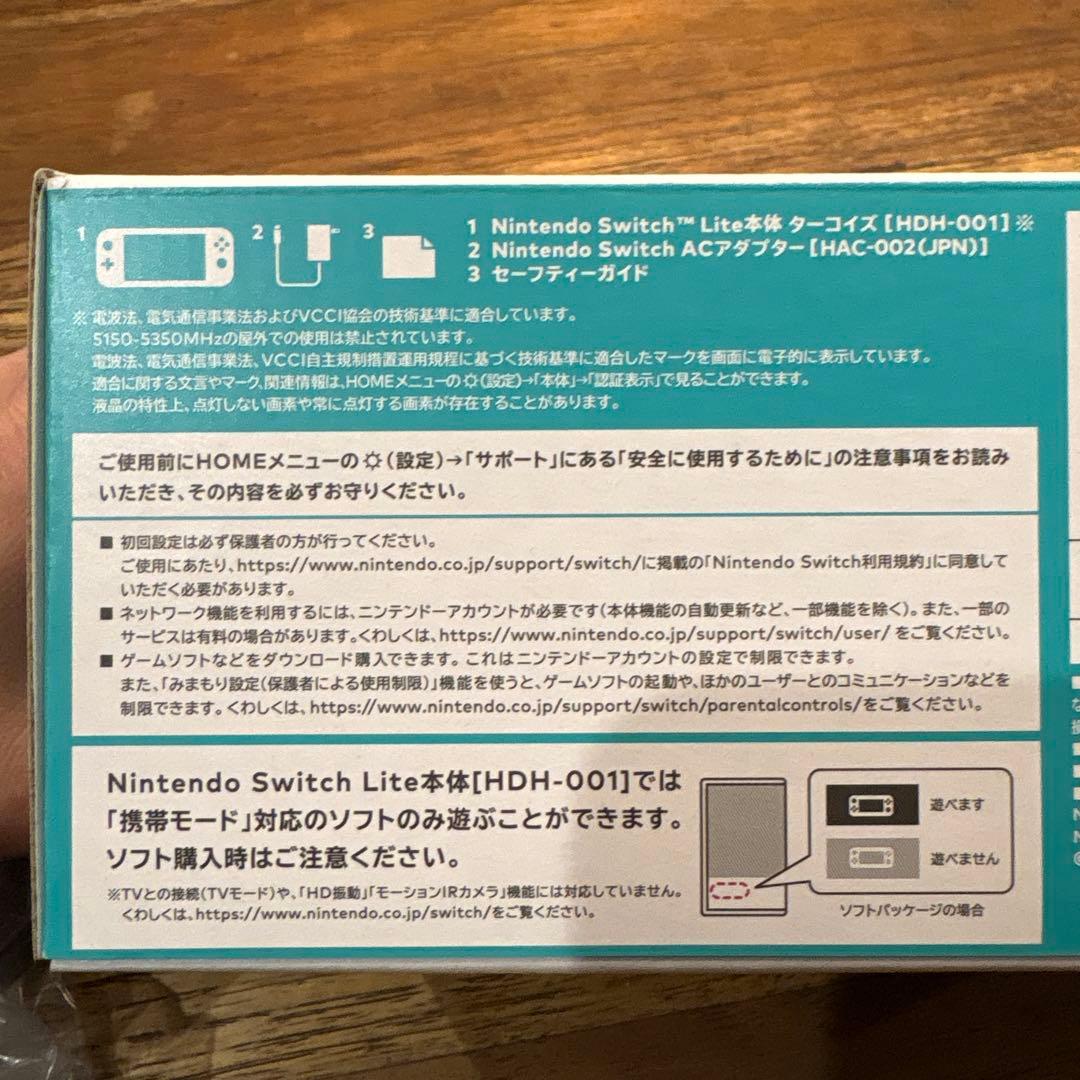 Switch light 本体　ケース　SDカード