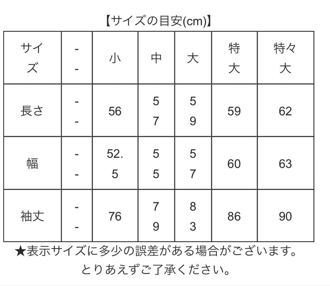 M*@様 港商 スペシャルエディション \"ROARING TIGER×EAGLE