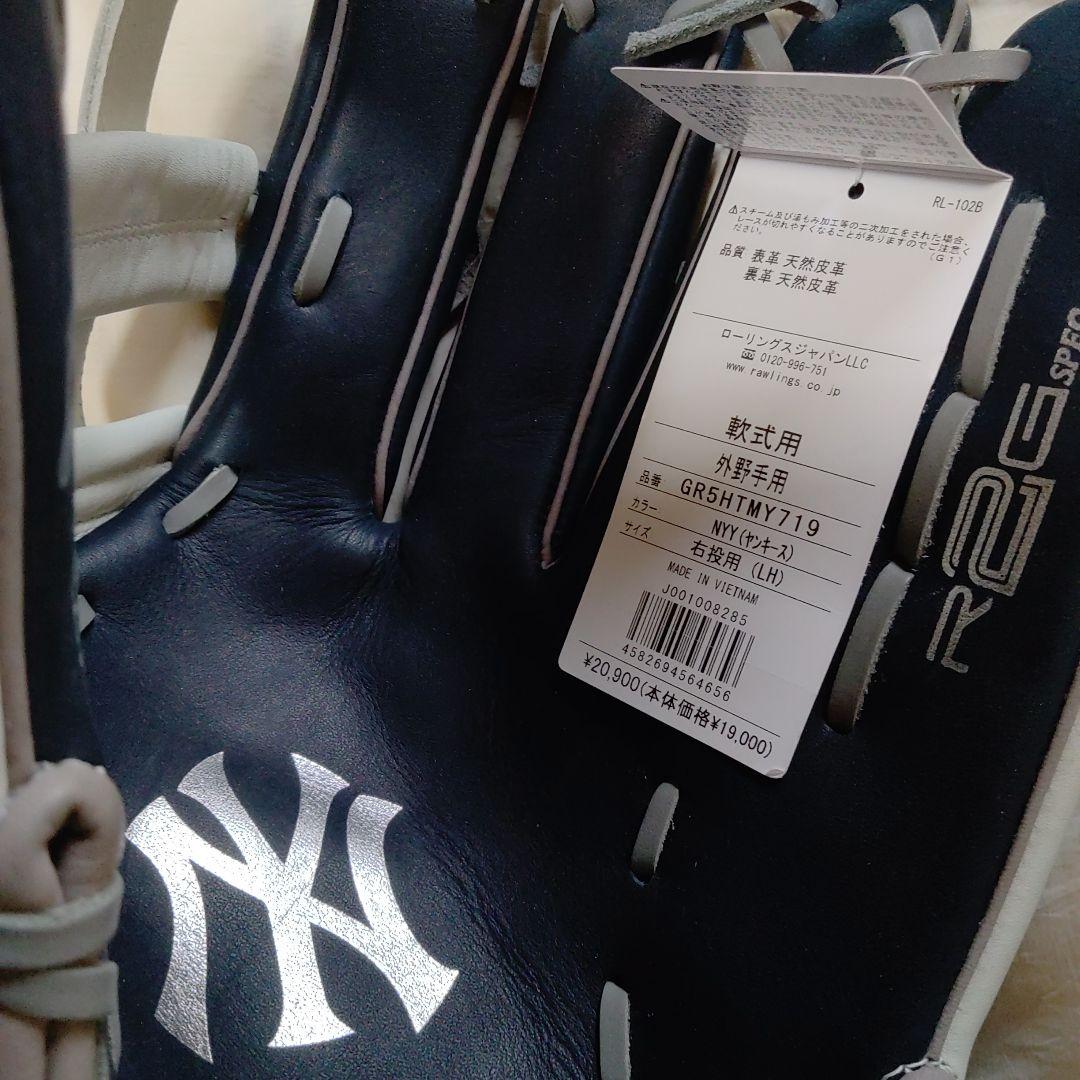 Rawlings Gold Glove NYヤンキース
