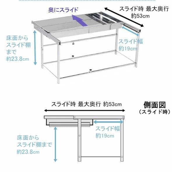 川口工器　シンク下引き出しラック幅伸縮式 奥行Sサイズ　キッチン収納