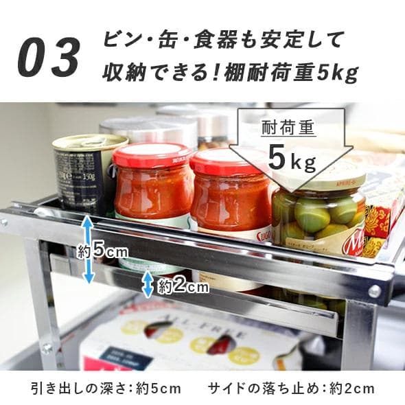 川口工器　シンク下引き出しラック幅伸縮式 奥行Sサイズ　キッチン収納