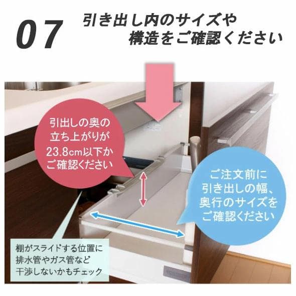 川口工器　シンク下引き出しラック幅伸縮式 奥行Sサイズ　キッチン収納